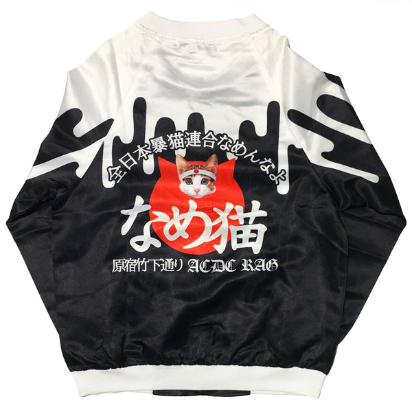 Back In Stock! Bosozoku Kitty Bomber by ACDC Rag