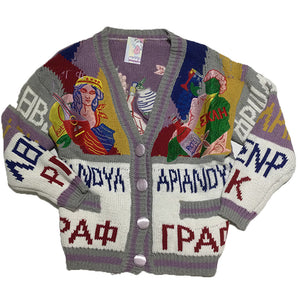 Russian Stitching Embellished Cardigan